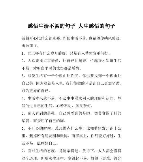 关于岁月友情的好句子说说心情有哪些？如何表达真挚的友情？
