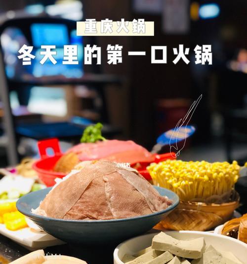 冬天第一顿火锅怎么吃才更有创意？有哪些好句可以搭配？