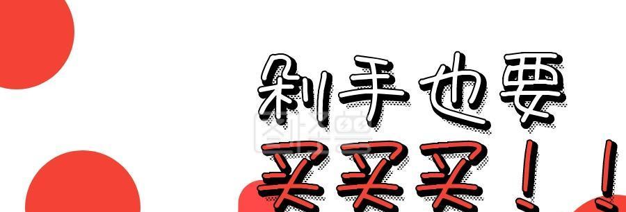 双十一朋友圈心情说说怎么写？有哪些热门话题？