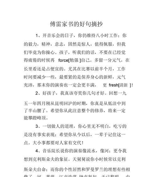 关于时间的好句经典有哪些？如何在写作中巧妙运用？