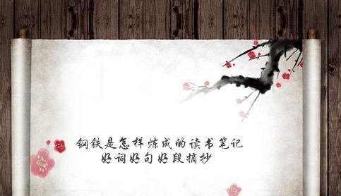 关于人生起点的好词好句有哪些？如何用它们启发思考？