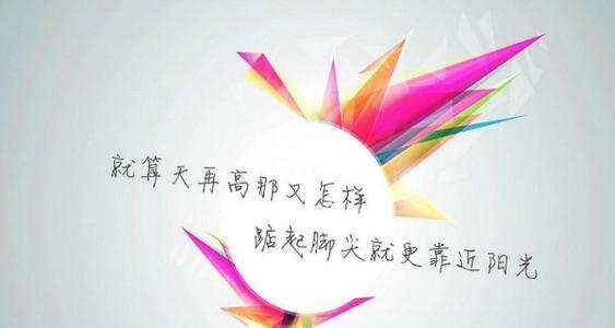 关于人生觉悟的名言有哪些？如何影响我们的生活？