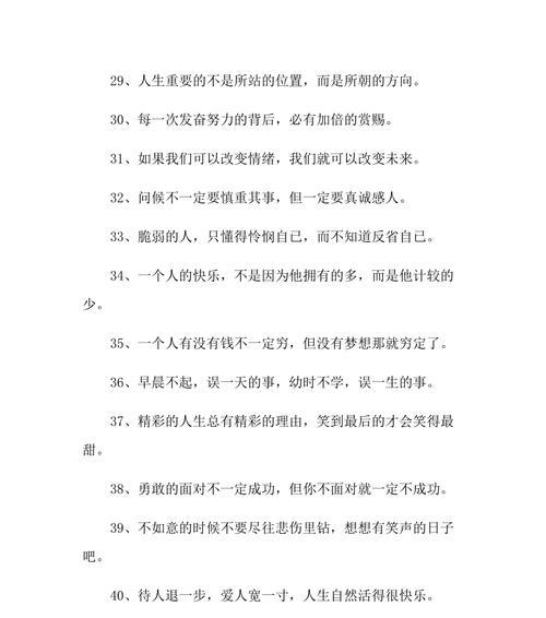 关于人生的路口的名言有哪些？它们如何指导我们做出选择？