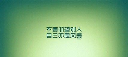 关于人生的路口的名言有哪些？它们如何指导我们做出选择？
