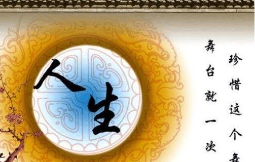 关于人生导航的名言有哪些？如何应用到日常生活中？
