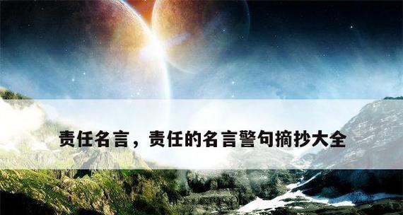 关于人生本质的名言有哪些？它们如何影响我们的生活？