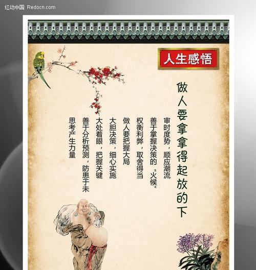 关于人生榜样的名言精选？如何从名言中汲取力量？