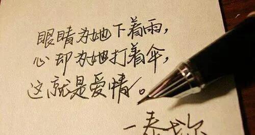 如何通过名言警句让人生不留遗憾？