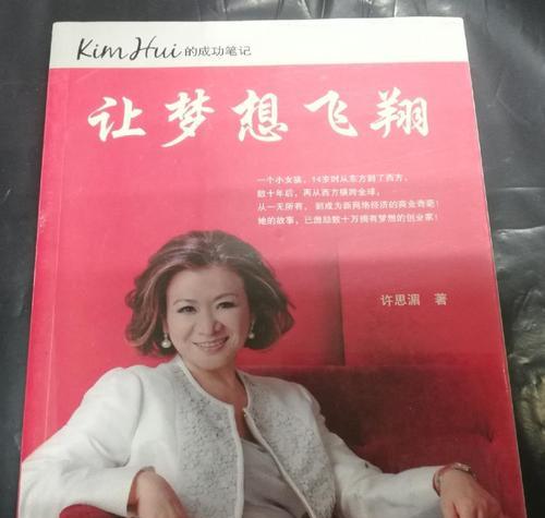 关于让梦想飞翔好句有哪些？如何用好句激励自己？
