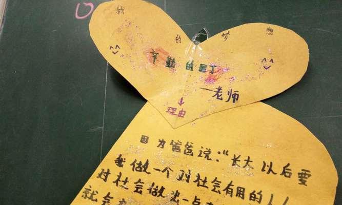 关于让梦想飞翔好句有哪些？如何用好句激励自己？