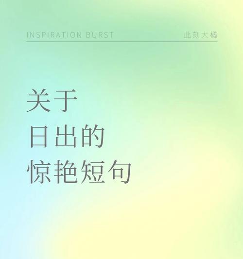 关于美德表扬的句子有哪些？如何在日常生活中运用？