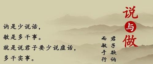 关于没有顾虑过人生的名言有哪些？这些名言如何影响我们的人生观？
