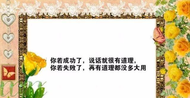 如何用好句表达生活中的困难？发朋友圈时的创意表达方式是什么？