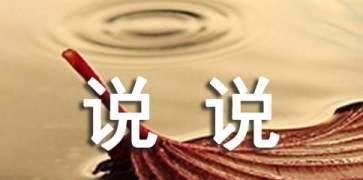 今年第一场雪你有什么心情？分享你的雪天心情说说吧！