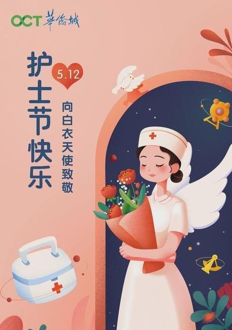 护士节2023如何表达祝福？有哪些创意祝福语推荐？