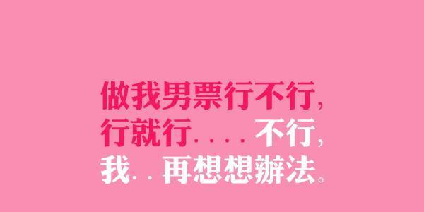 光棍节朋友圈说说句子怎么写？有哪些创意表达方式？