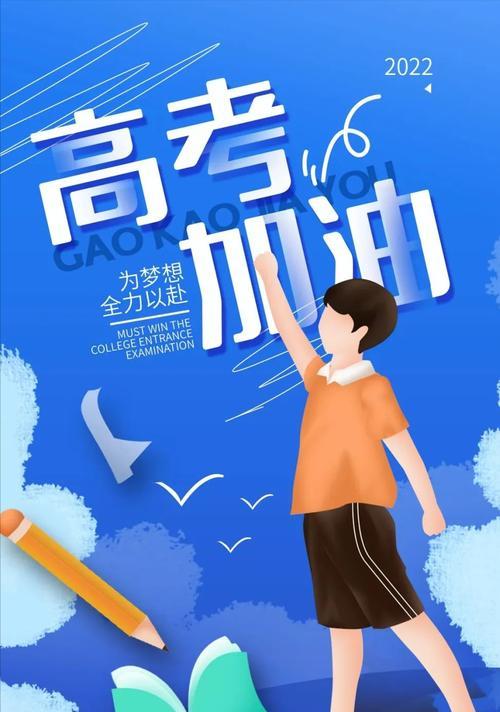 高考结束怎么发朋友圈？有哪些创意分享方式？