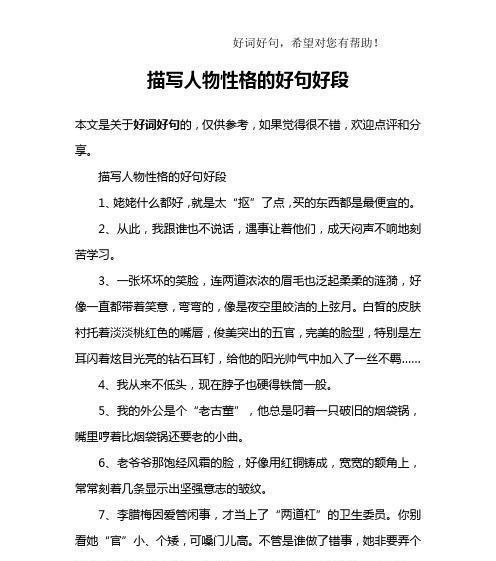 端午节有哪些传说？如何用好句好段来描述？