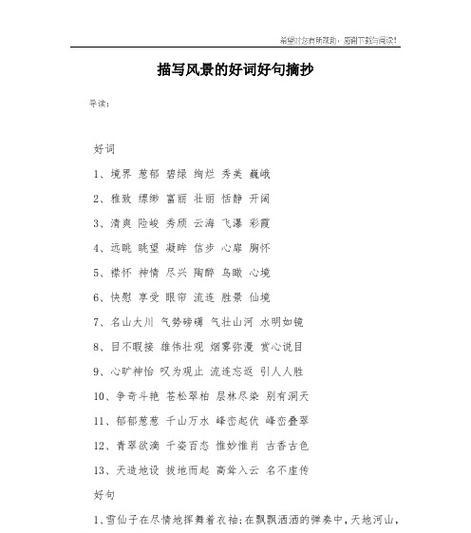 关于读书境界优美句子有哪些？如何通过阅读提升个人境界？