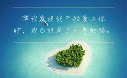 关于等待幸福的唯美句子有哪些？如何用它们表达期待的心情？