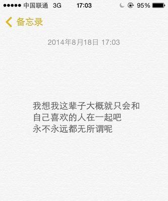 关于等待幸福的唯美句子有哪些？如何用它们表达期待的心情？