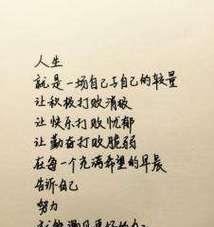 关于爱情耍人的句子有哪些？如何应对爱情中的戏弄？