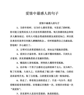 关于爱情的不平衡的句子？如何平衡爱情中的不平等？
