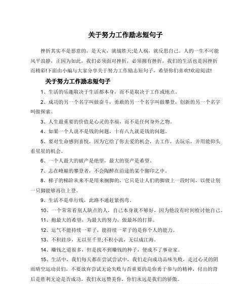 关于爱情挫折的句子有哪些？如何应对爱情中的挫折？