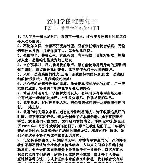 关于爱情挫折的句子有哪些？如何应对爱情中的挫折？