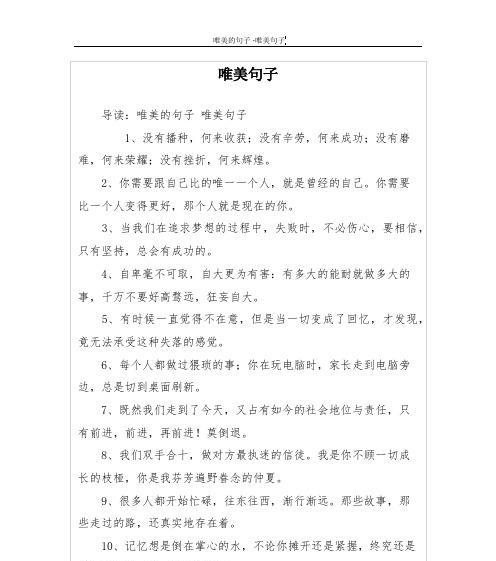 关于爱情挫折的句子有哪些？如何应对爱情中的挫折？