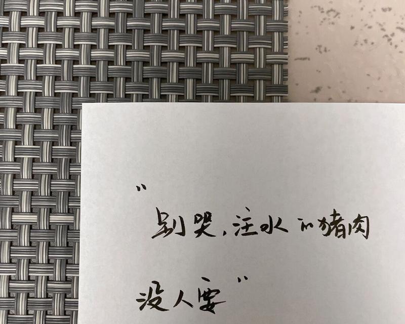 如何找到最鼓舞人心的安慰短信名言？