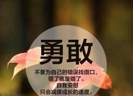 如何找到最鼓舞人心的安慰短信名言？