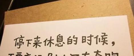 如何用名言鼓励缺乏自信的人？名言有哪些积极影响？
