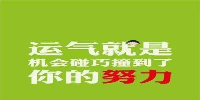 如何用名言鼓励缺乏自信的人？名言有哪些积极影响？
