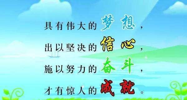 如何用名言鼓励缺乏自信的人？这些名言能带来哪些启示？