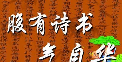如何用诗句或名言警句鼓励进步？这些句子有哪些？