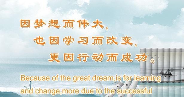 鼓励教育意义的名言警句有哪些？如何在日常生活中应用？