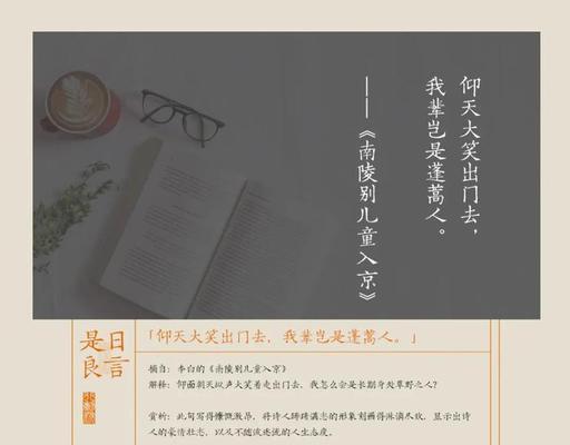 哪些名人名言能鼓励感到自卑的人？如何找到这些励志语录？