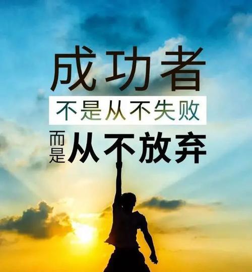 如何运用鼓励敢于质疑的名言？这些名言背后的意义是什么？