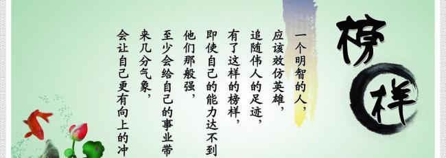 鼓励的重要性名言警句有哪些？如何在日常生活中应用？