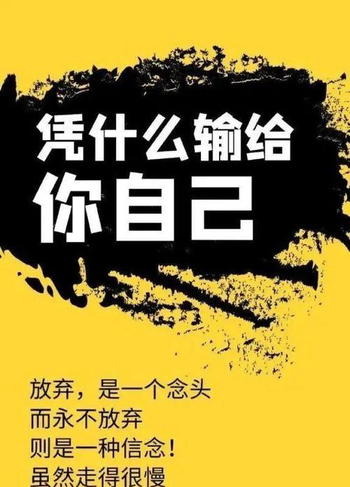 如何用名言鼓励成绩不佳的学生？这些名言有哪些激励效果？