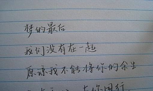 孤独等待爱情的句子有哪些？如何用句子表达等待爱情的孤独感？
