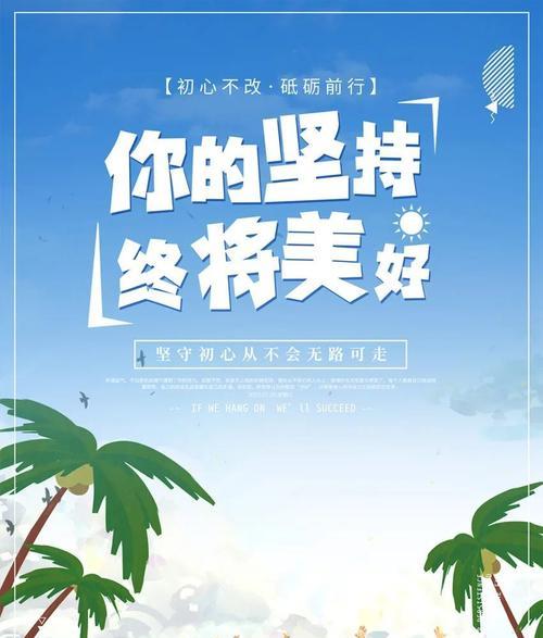 公司传播正能量的句子有哪些？如何在日常工作中体现正能量？