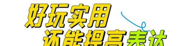 如何在工作中找到动力？200句激励语录助你一臂之力？