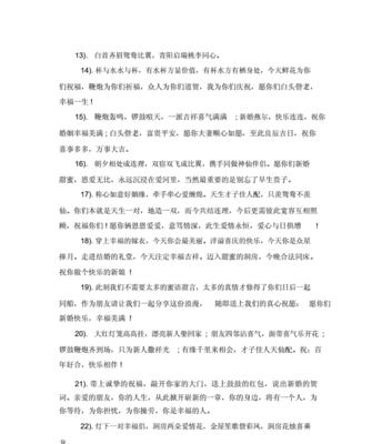 给医生一句祝福语？如何表达对医生的感激之情？