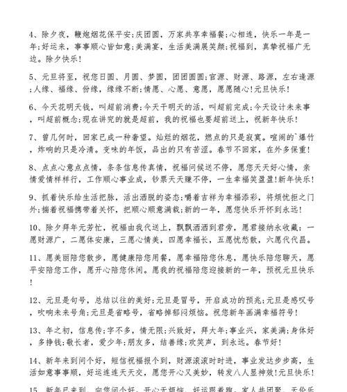 给医生简短祝福语是什么？如何表达对医生的感激之情？
