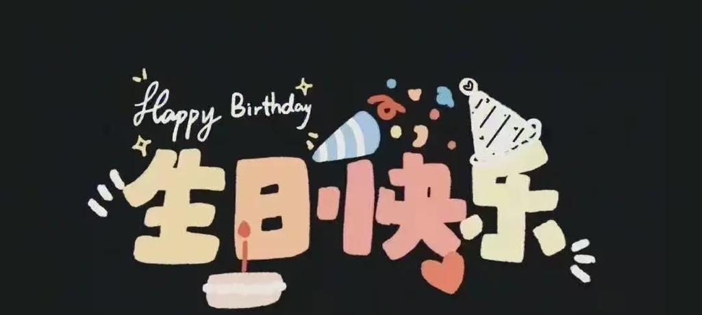 告别2023最火的句子朋友圈？如何在朋友圈分享年度流行语？