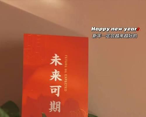 告别2023迎接2023朋友圈句子文字怎么写？有哪些创意表达方式？