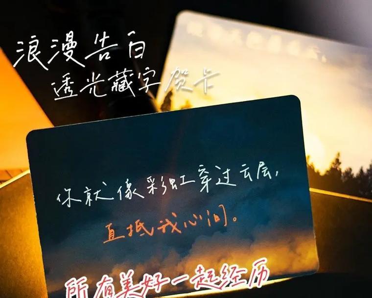 抖音情人节浪漫好句最新有哪些？如何在抖音上找到情人节的浪漫好句？