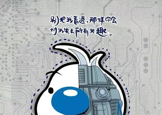 搞笑幽默有内涵的逗比句子有哪些？如何在生活中运用它们？
